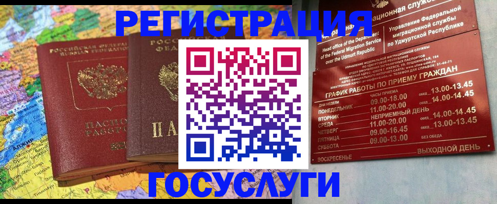 найти адрес прописки в Дзержинске